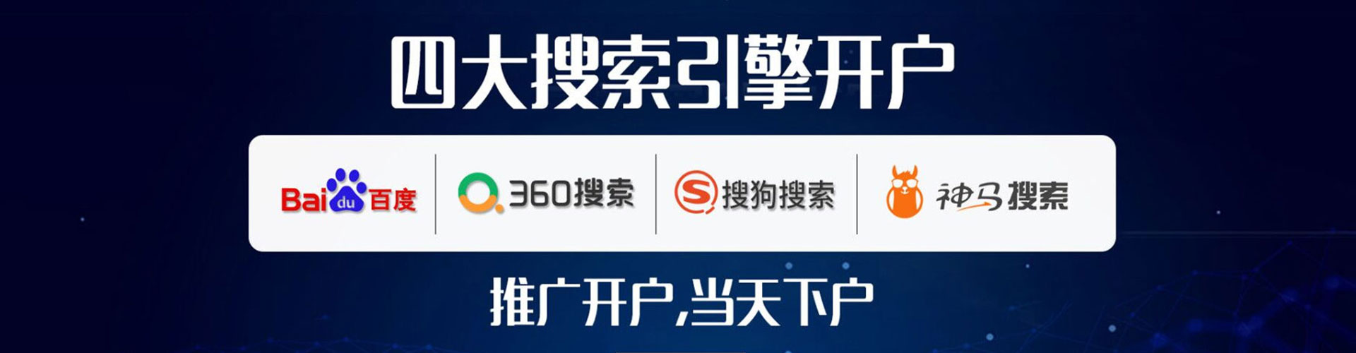 紫云布百度推广平台