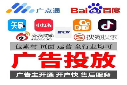 某行业的信息流广告代运营公司：如何实现高转化率
